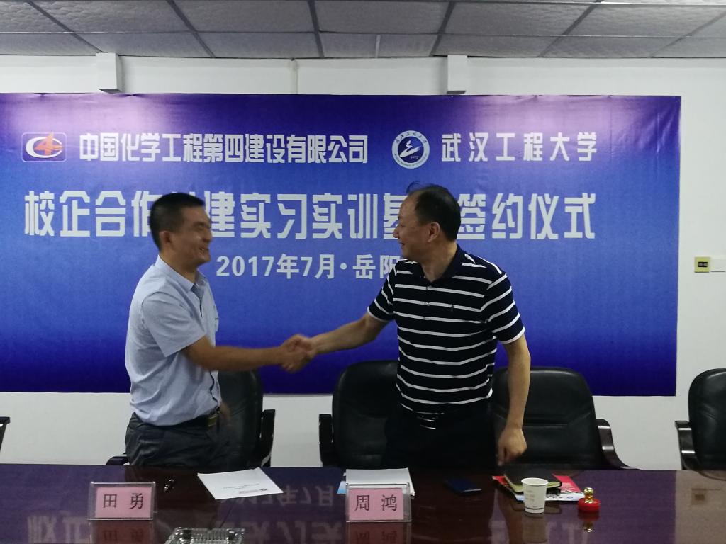 双方签署合作协议